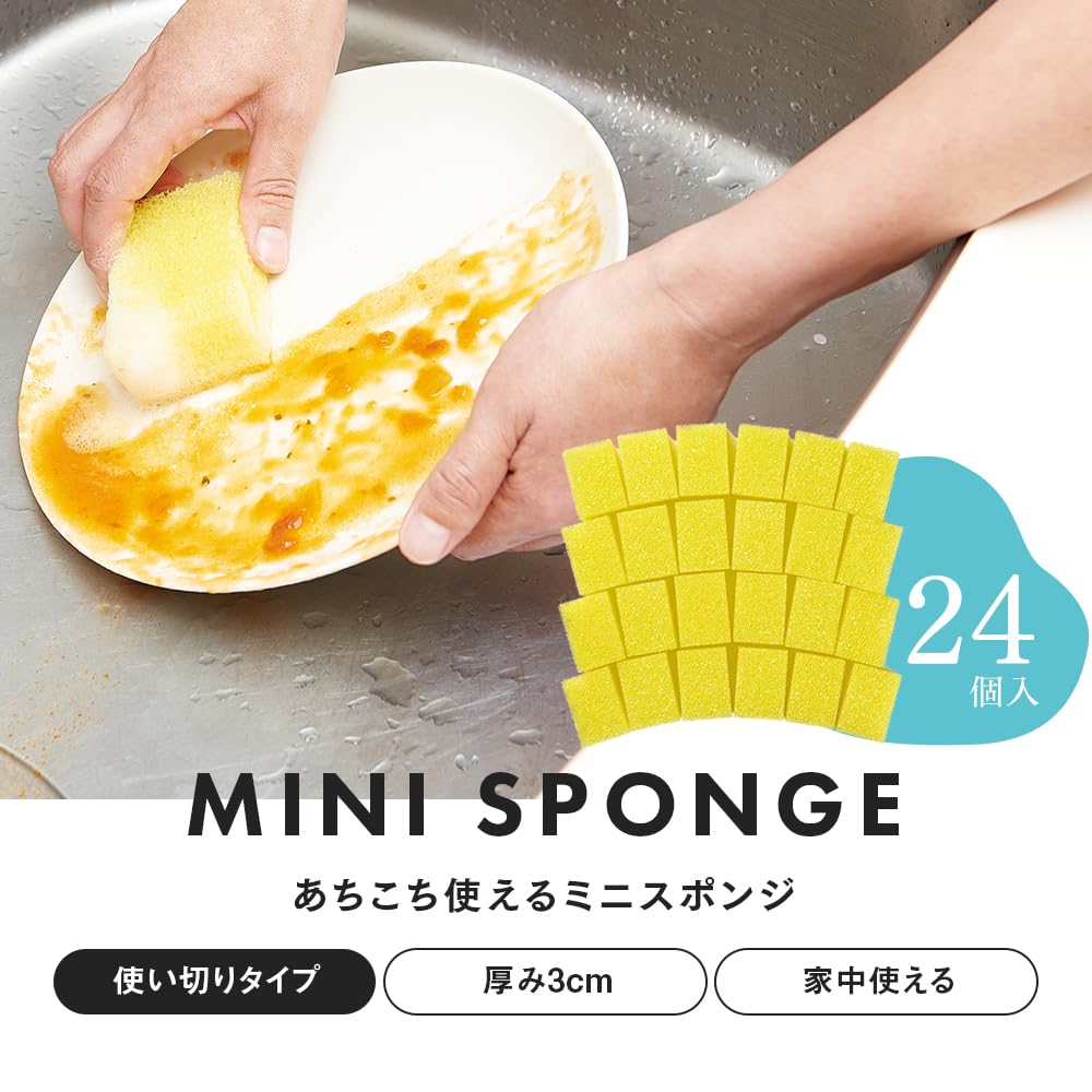 iMedia Kitchen Sponge 120 Mini Sponge for Various Dish Kitchen Large Mini Size Pieces, Uses, Dishwashing, Sponge, Drainage, Foaming, Supplies,