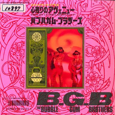 Koníčky a kreativita – Hudba