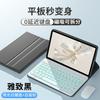 Magnetic Keyboard Folio Case Honor Pad 9 Pro 12.1 Inch X8 MagicPad 2 With Backlit Mouse Optional
