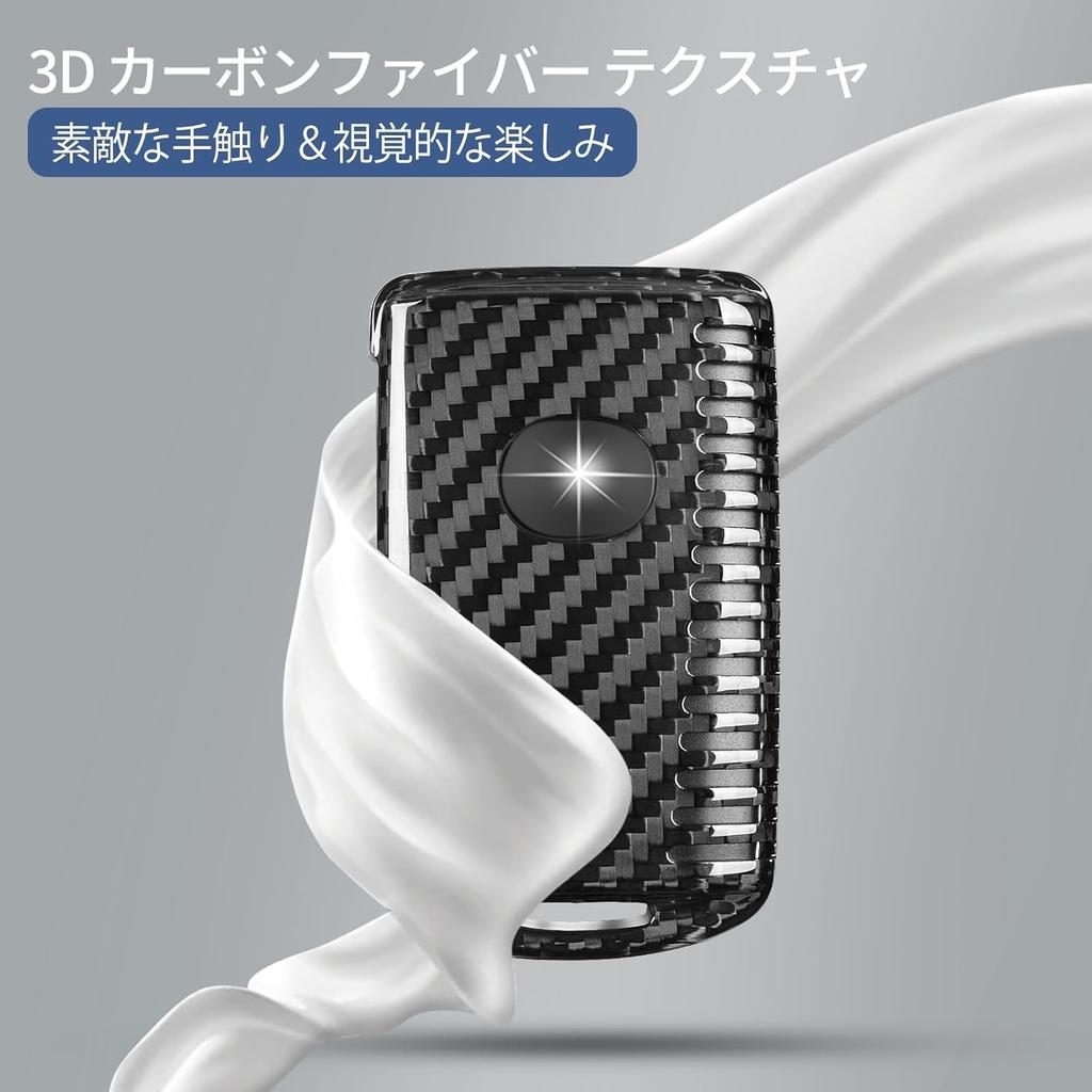 [T-carbon] Key case Key cover Made of carbon fiber Designed