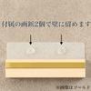 Modern Shinto Shrine "Gold Line" Gold Single Shrine Wall Hanging