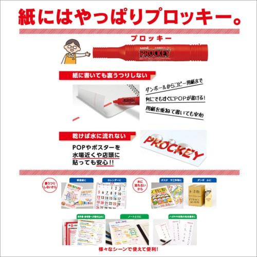 Mitsubishi Pencil Water-based Pen Plocky Twin Extra Fine 8 Colors PM120T8CN