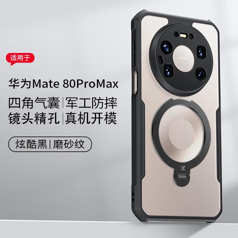 

XUNDD Чехол для Huawei Mate80 Mate 80 Pro Max Матовый Прозрачная Задняя Крышка Ударопрочный Корпус С Вращающимся Магнитным Держателем-Подставкой For Huawei Mate 80 Pro Max чёрный