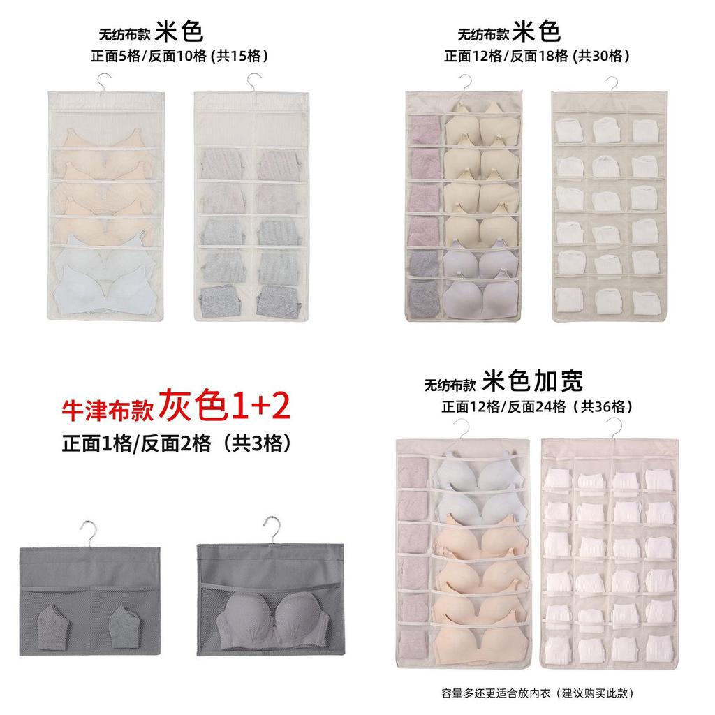 Underwear Organizer Wall Hanging With Nonwoven Fabric For Bedroom Storage