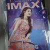 IU IMAX The Winning Riryoku Place