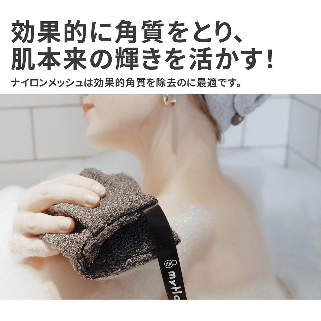 myHomeBody Soap Saver Pouch with 2 Soap Pads and 2 Soap Exfoliating Body and Shower Exfoliating Graphite Gray Pockets, Scrub, Bath, Sponge,