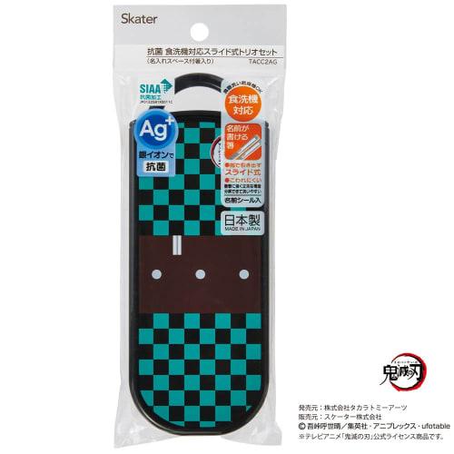 Skater Children's Antibacterial Slide Trio Set Lunch Box Chopsticks Spoon Fork Demon Slayer: Kimetsu No Yaiba Kamado Tanjiro Boys Made In Japan TACC2A