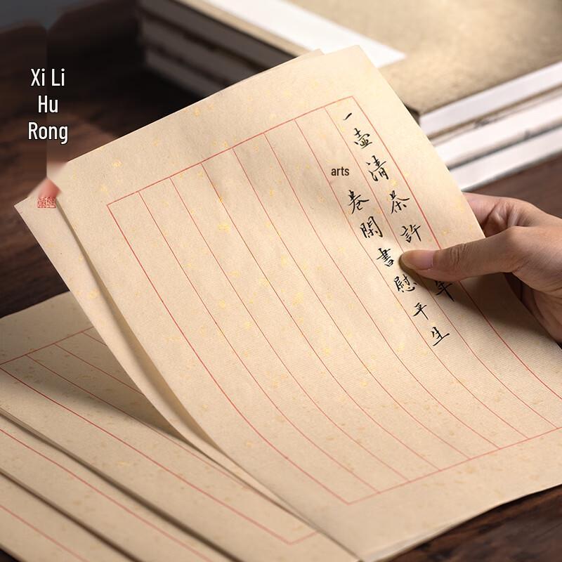 Shanlian Hubi Calligraphy Xuan Paper Letter Set