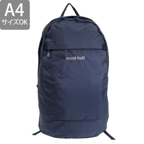 Montbell Men's and Women's Backpack, Pocketable Daypack, Size 20, 1133473, A4 Compatible (Navy (NV)/Navy)