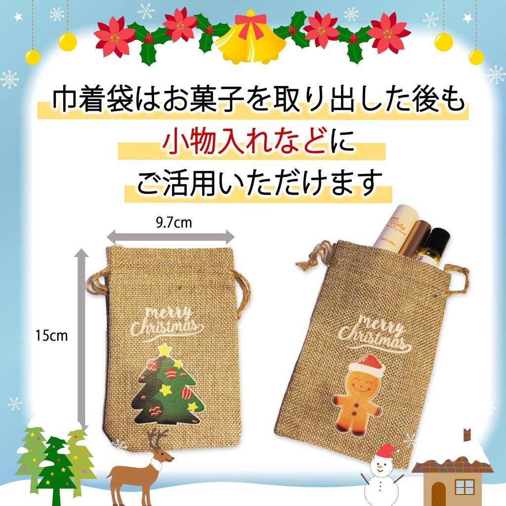 Christmas sweets individually wrapped set with glittering bags 7 Christmas small gift individually wrapped party present Christmas Christmas sweets