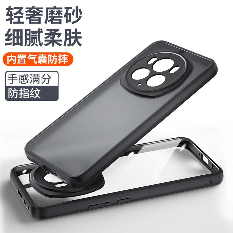 For Honor Magic 6 Pro Case Acrylic Matte Transparent Cover For Honor Magic6 Pro Shell Fashion Fingerprint-Resistant Bumper