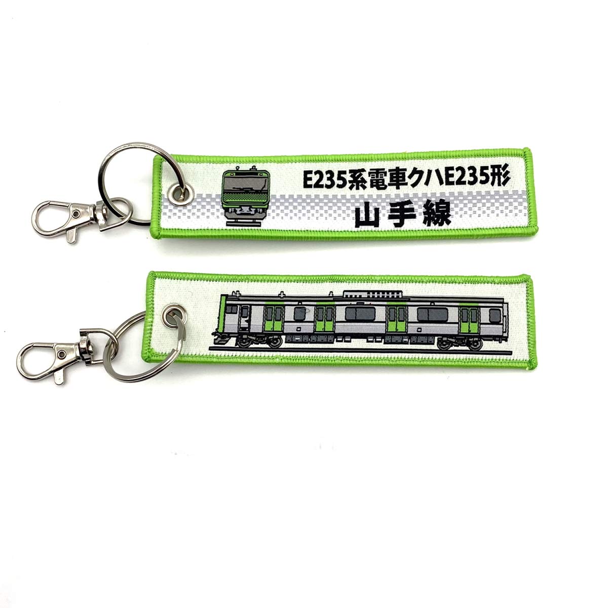 

KB Miscellaneous Goods Embroidered Tag E235 Series Train Kuha E235 Yamanote Line KBTG12021 - зелёный