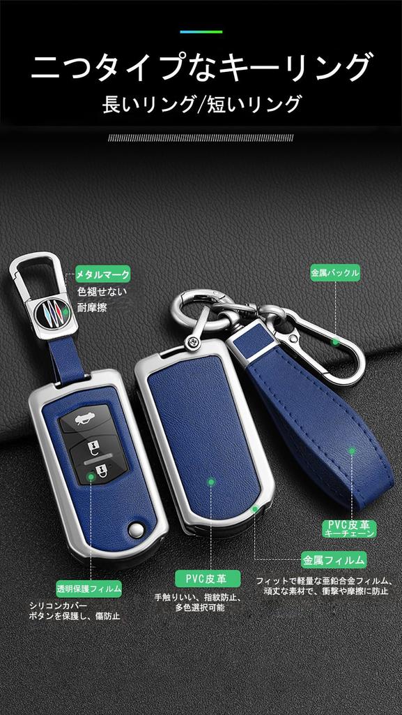 KUNIO Mazda Flip Key Case Key Holder Key Cover Alloy Silicone Leather Car for