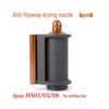 Dyson Airwrap Round Brush & Straightener Styler HS05/08 Compatible Accessories