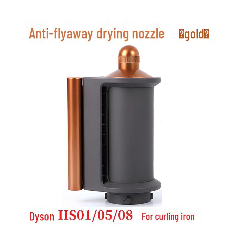 Dyson Airwrap Round Brush & Straightener Styler HS05/08 Compatible Accessories