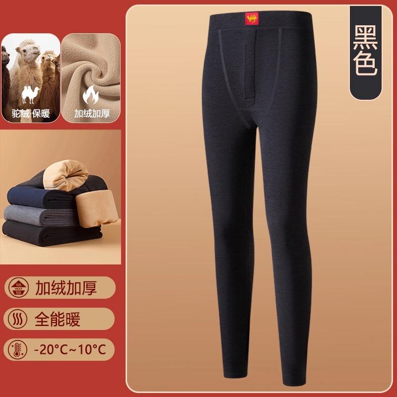 Men's Camel Wool Thermal Pants Are Cold-proof and Wear High-elastic Tight-fitting Non-marking Heating Leggings In Autumn and Winter