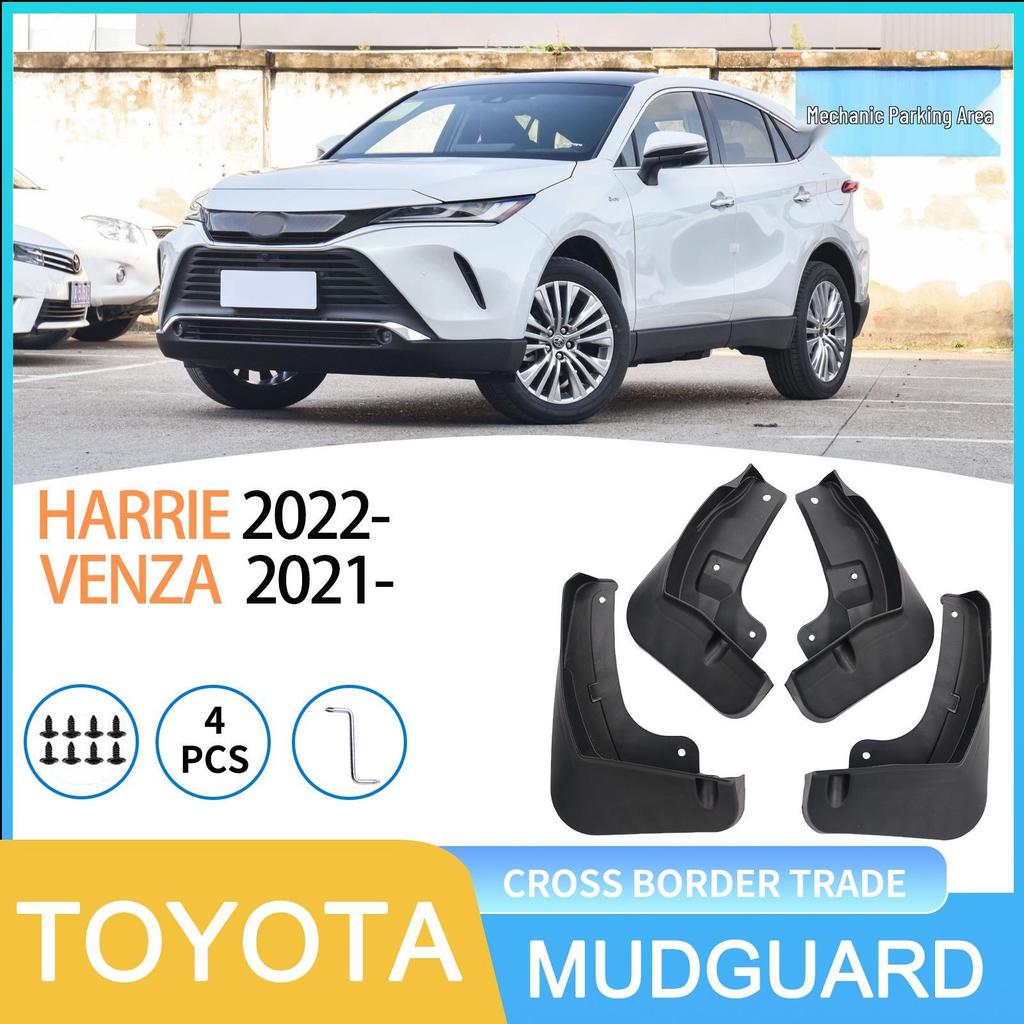 Toyota Harrier 2022 & Venza 2021 Automotive Mud Flaps - International Edition