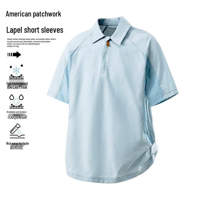 

MEDE Men s Textured Patchwork Half-Zip Polo Shirt XL