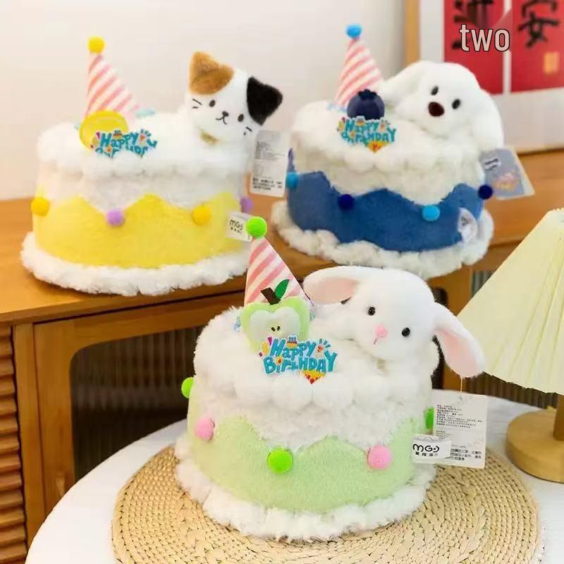 Creative Simulation Birthday Cake Plush Toy - Small Animal Fruit Cake Cloth Doll Birthday Gift