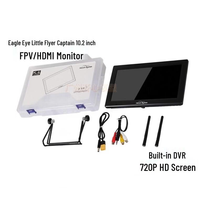 Captain 10.2-inch FPV Monitor with DVR