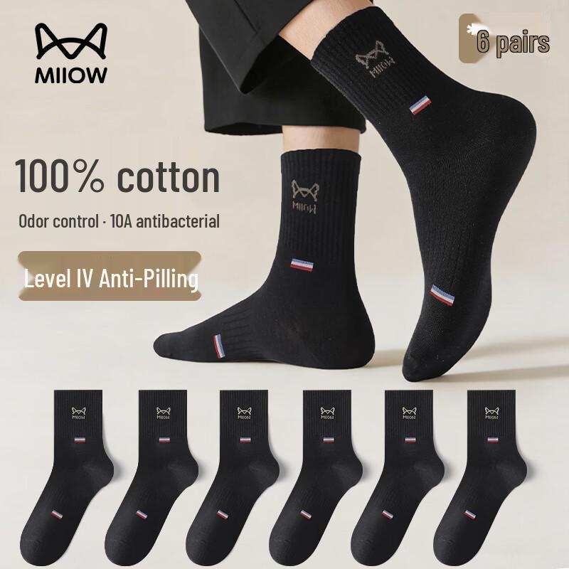 Maoren Men s 100% Cotton Antibacterial Mid-Calf Socks One Size
