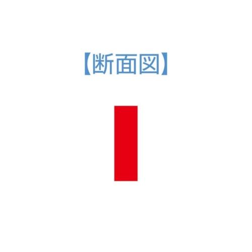 Wave Hobby Tool Series HG Special Shape Diamond File, Flat/Bent Tip, Plastic Model Tool, HT-681, Grip: Red