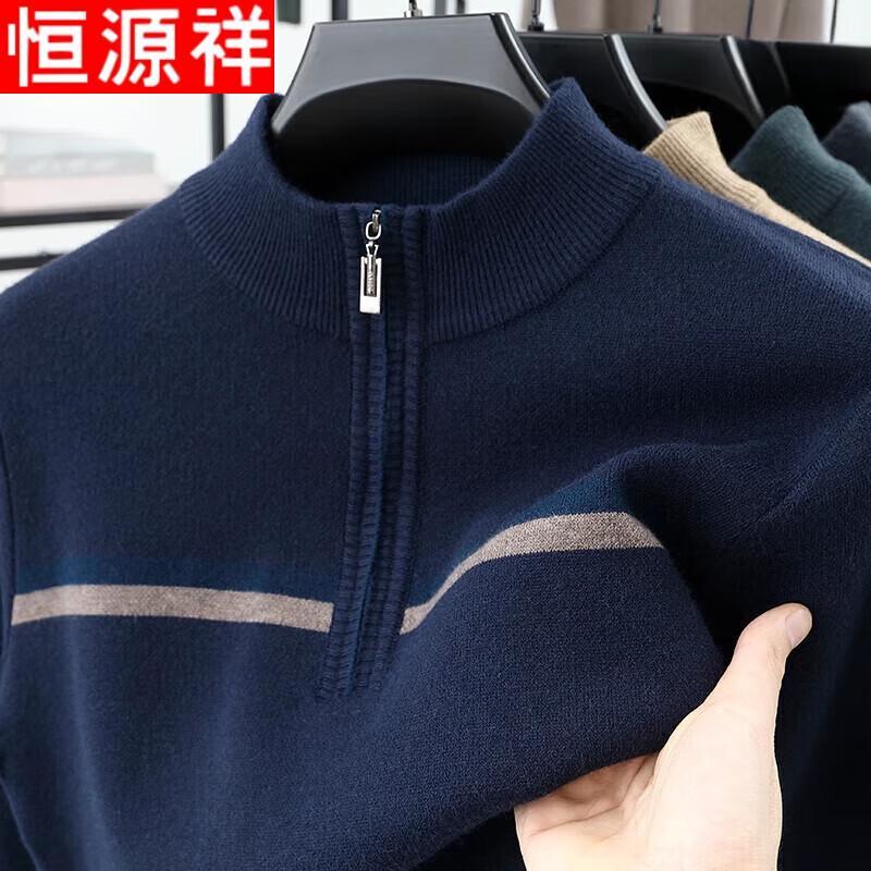 

Hengyuanxiang Men s Half-High Collar Zipper Knit Sweater 2XL