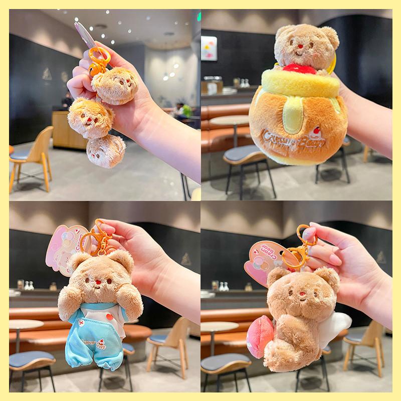 Playful Cute And Creamy Bear Plush Keyring Charming Gift For Keychain Lovers