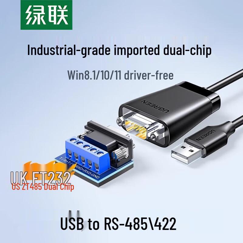 UGREEN USB to RS422/485 Serial Converter Cable