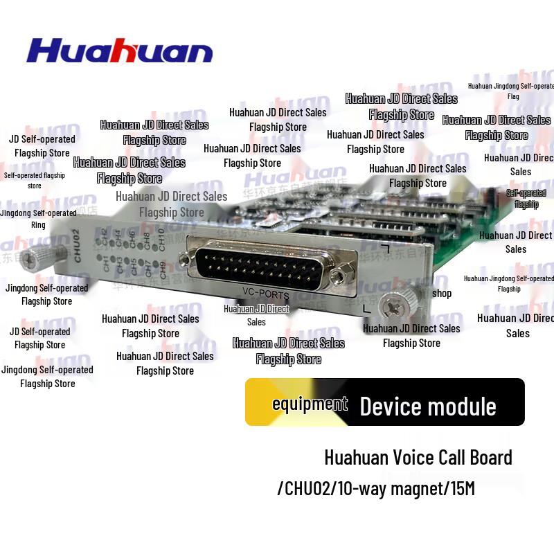 

Huahuan CHU02 10-Channel Voice Line Board