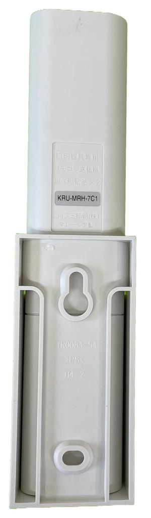 Koizumi lighting remote control KRU-MRH-7C