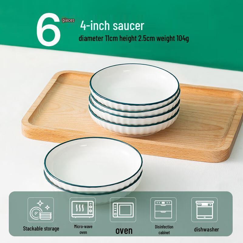 Jingdezhen Underglaze Ceramic Sauce Dish Set