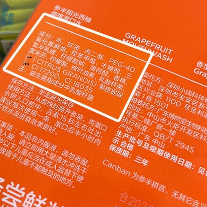 Semibear Sunny Grapefruit Portable Mouthwash - 2x10 Strips