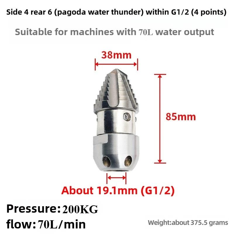 Hochdruck-Rotations-Kanalreinigungdüse G3/8 Gewinde 5L/min Rotierende Pagoden-Abflussreinigungdüse für Maschinen mit 15L Wasserausstoß
