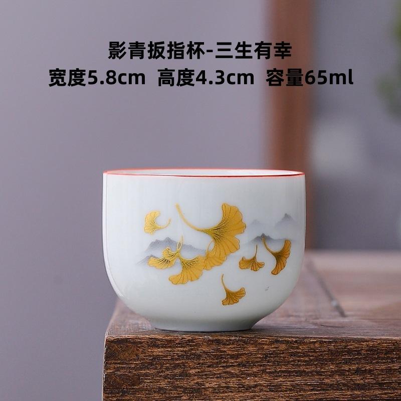 65ml Dehua White Porcelain Teacup Single Ceramic Cup Bowl Tea Tasting Mug Wing-handled Cup Thickened Master Cup Kung Fu Teaset