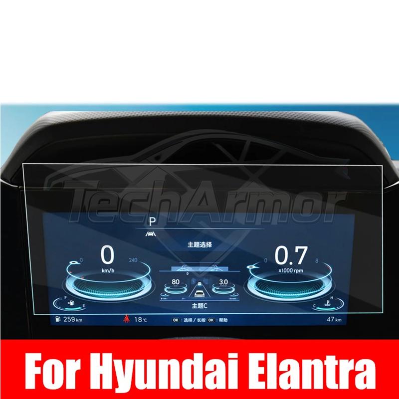 Car Tempered Glass Protective Film For Hyundai Elantra 2021-25 Auto GPS Navigation Screen Protector Display Interior Accessories.