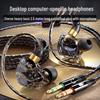 2-in-1 Wired Gaming Headset: Desktop & Laptop In-Ear with Mic