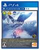Ace Combat 7 Skies Unknown Premium Edition - PS4
