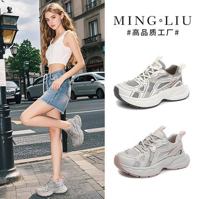 Suction Film Sole Dad Shoes Women's 2026 Spring Heightening Sports Shoes Women's Platform Running Shoes Casual Women's Shoes