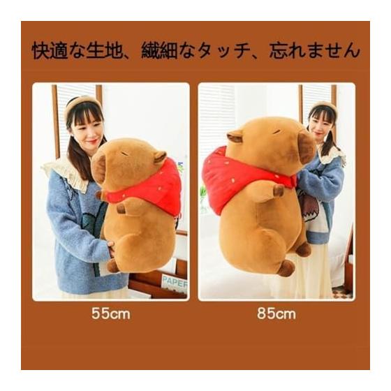 EZweekend Capybara Plush Toy with Strawberry Backpack, Extra Large, Cute, Soft, and Fluffy, Brown, Cuddly Pillow, Funny Stuffed Animal