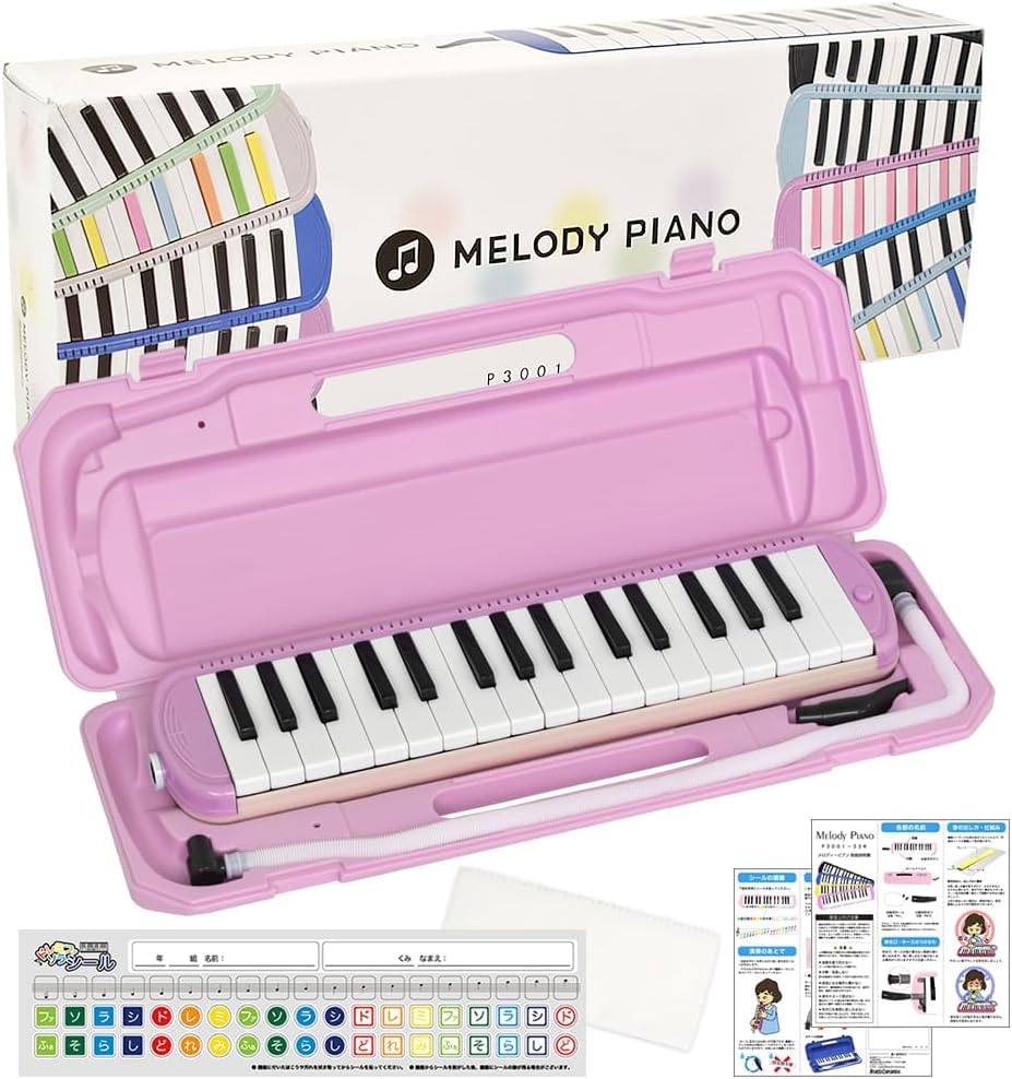 KC Kyoritz Melody Piano Cosmos Keyboard Harmonica and Name 32-Key P3001-32K/COSMOS (Includes Do-Re-Mi Labels, Cross, Stickers)