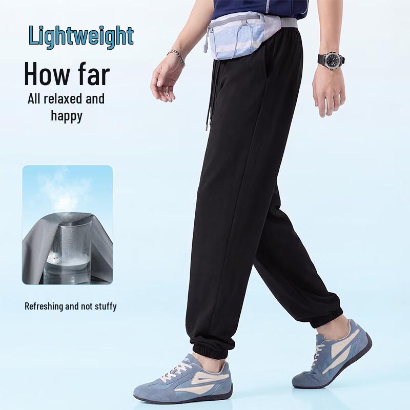 Jeanswest Men's Cooling Ice Silk Casual Sweatpants