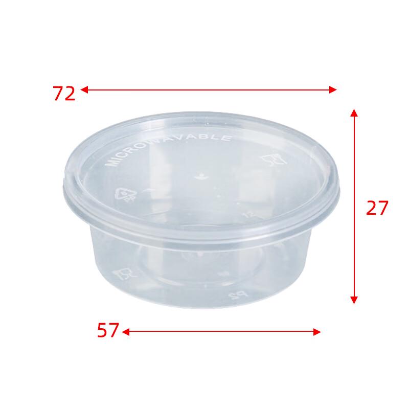 Ronghe GZA652 Disposable Plastic Sauce Containers with Lids