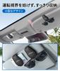 Car Sunglasses Holder for Corolla Cross COROLLA CROSS Logo Included Glasses Holder Compatible with Corolla Cross 10 Series Custom Easy Safe Visor Car