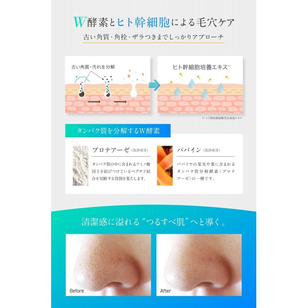 Kikimate FaCe Wash Enzyme Cleansing Cream Vitamin C Moisturizing 120g
