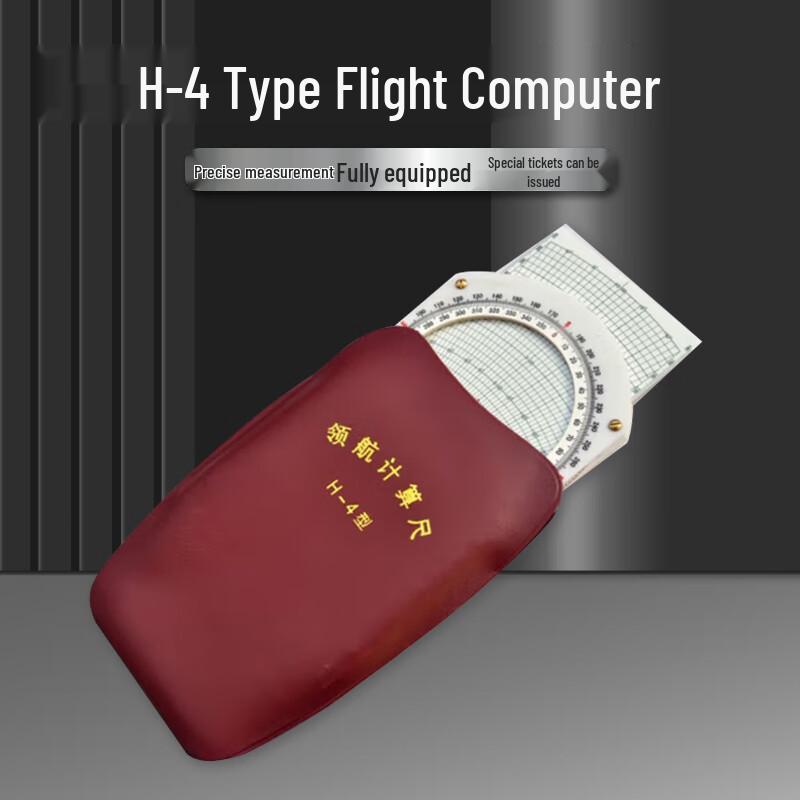 H-4 Aviation Navigation Computer