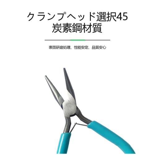 SZSL 5-Piece Craft Pliers Set, Handmade Tools for Resin Accessories, DIY Crafts, Multi-functional, Waterproof, Durable High-Carbon Steel Tip, Lightwei