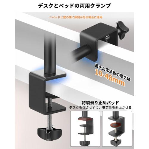 Hemmotop Camera Arm, Microphone Stand, Integrated Clamp, Maximum Load Capacity 2kg, Tablet/Smartphone Arm, 360 & 340 Adjustable Angle, Desk Mount St