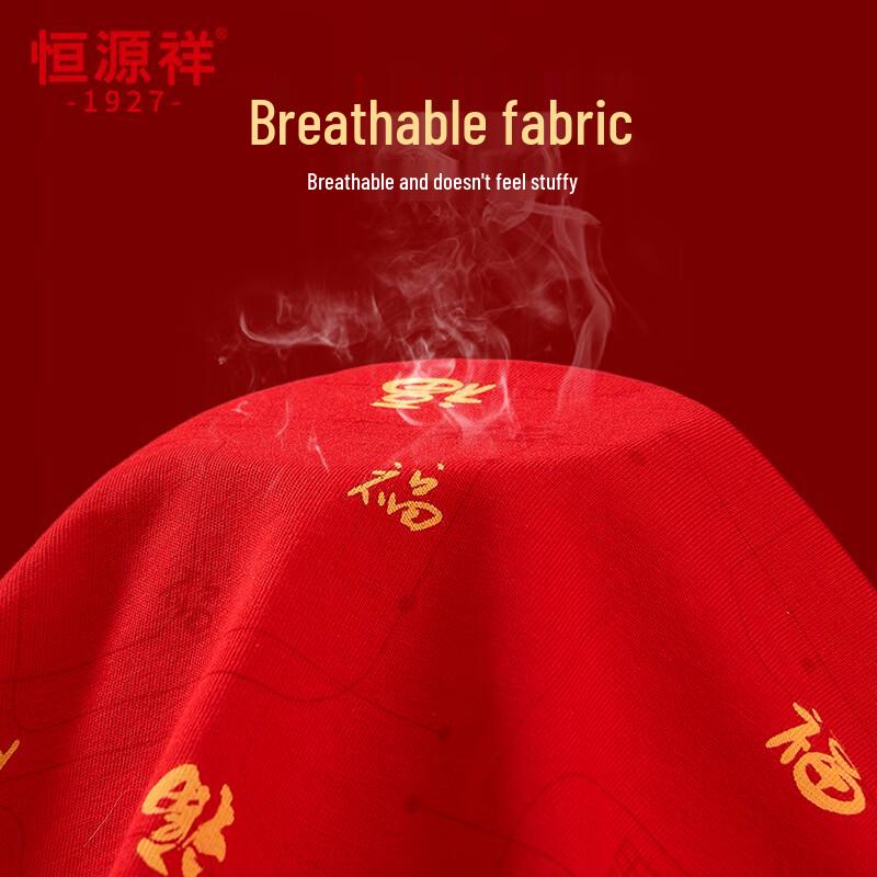 Hengyuanxiang Men's Lucky Red Boxer Briefs (4-Pack)