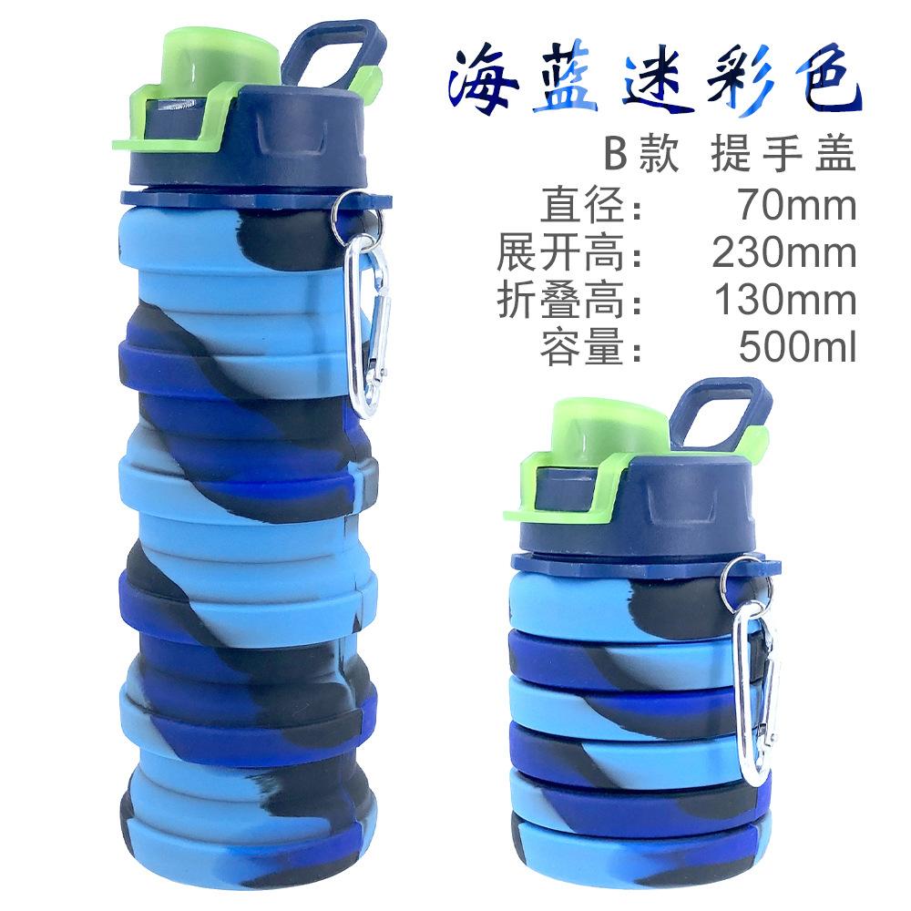 New 160g Retractable Silicone Camouflage Water Bottle Outdoor Folding Water Cup Sports Kettle
